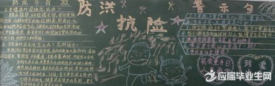 ��ȫ��Ѵ�ڰ屨