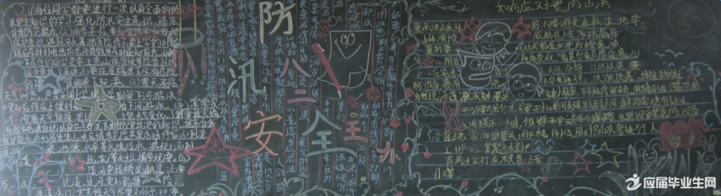 ��ȫ��Ѵ�ڰ屨