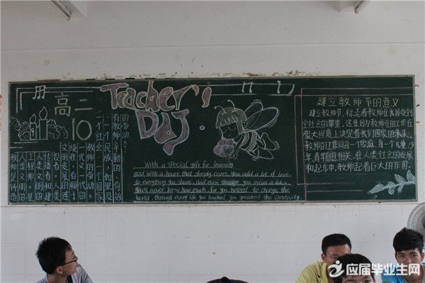 ��ʦ�ںڰ屨֮��������ʦ