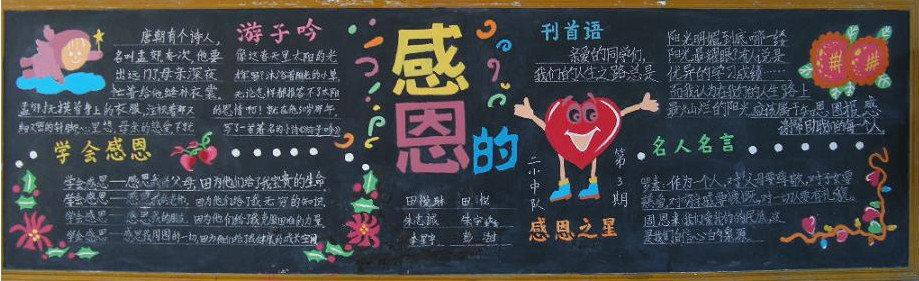 ¸Ð¶÷×ÊÖúºÚ°å±¨