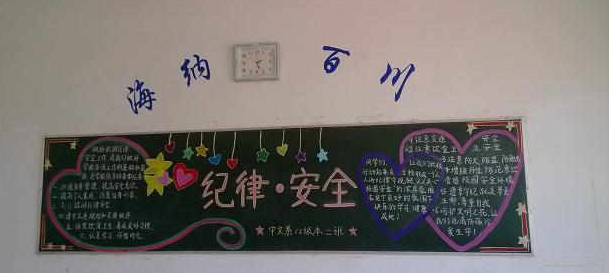 ��ȫ����ɺڰ屨