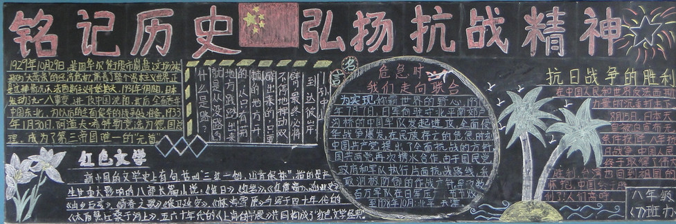 ��սʤ���ڰ屨