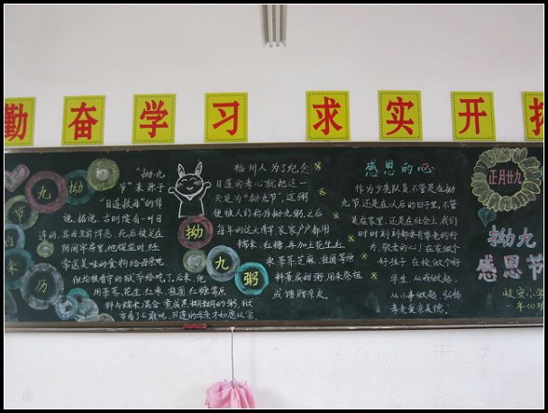 ��ʦ�ؽ̺ڰ屨