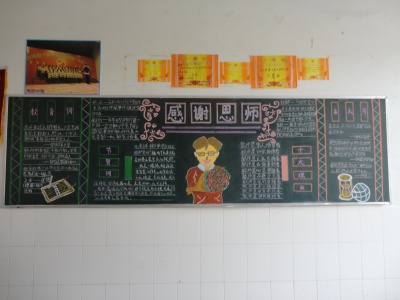 ��ʦ�ؽ̺ڰ屨