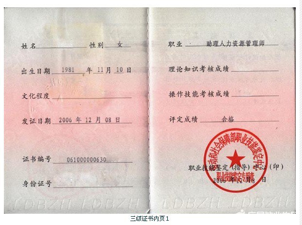 ������Դ֤��������