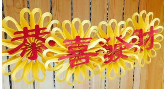 ��ϲ���Ƽ�ֽ����ͼ