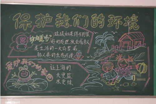 ½ÚÔ¼»·±£ºÚ°å±¨±êÌâ ½ÚÔ¼»·±£ºÚ°å±¨±êÌâ