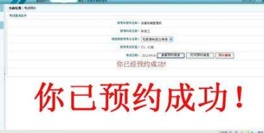 c1�ݿ���Ŀһ����ʲôʱ�����ԤԼ��Ŀ����