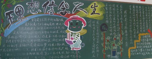 ��������ĺڰ屨ͼ��