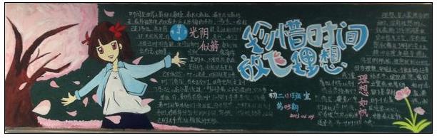 ��������ĺڰ屨ͼ��