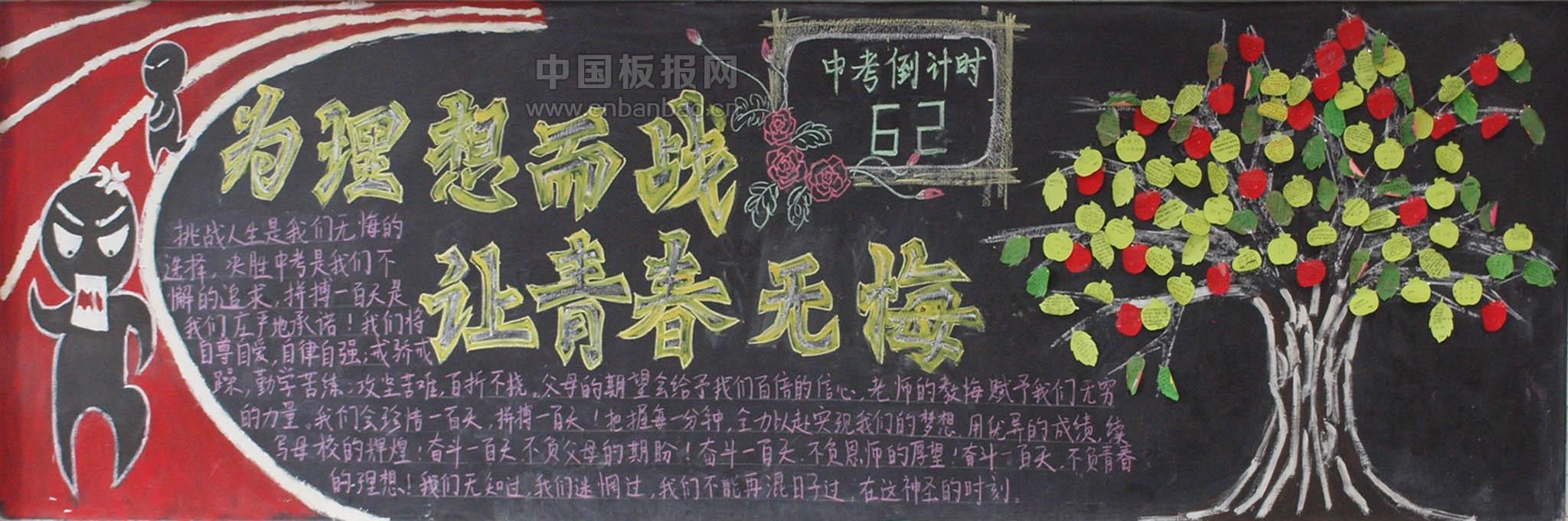 ��������ĺڰ屨ͼ��