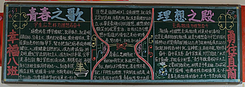 ��������ĺڰ屨ͼ��