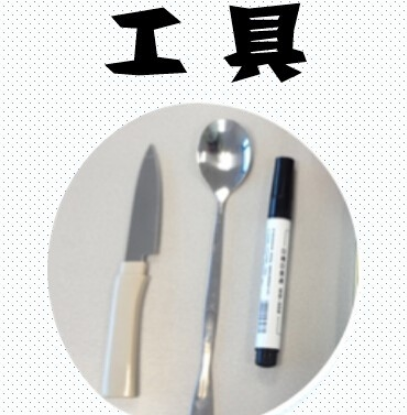 南瓜灯笼制作方法图解