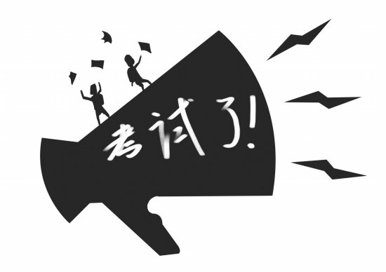 ���꼶�²����֮�β�����