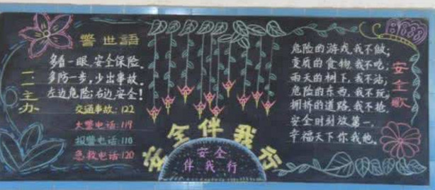 °²È«°éÎÒÐкڰ屨±ß¿ò