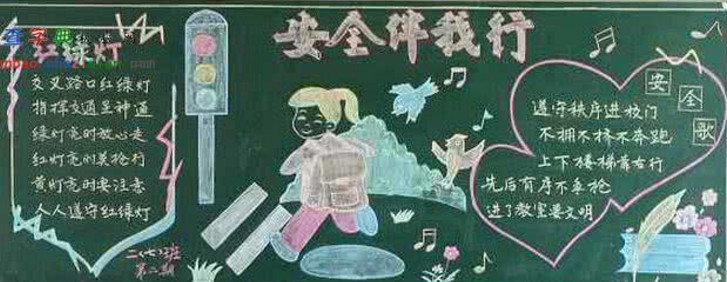 °²È«°éÎÒÐкڰ屨±ß¿ò