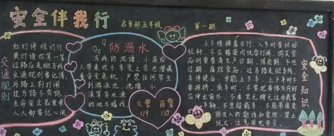 °²È«°éÎÒÐкڰ屨±ß¿ò