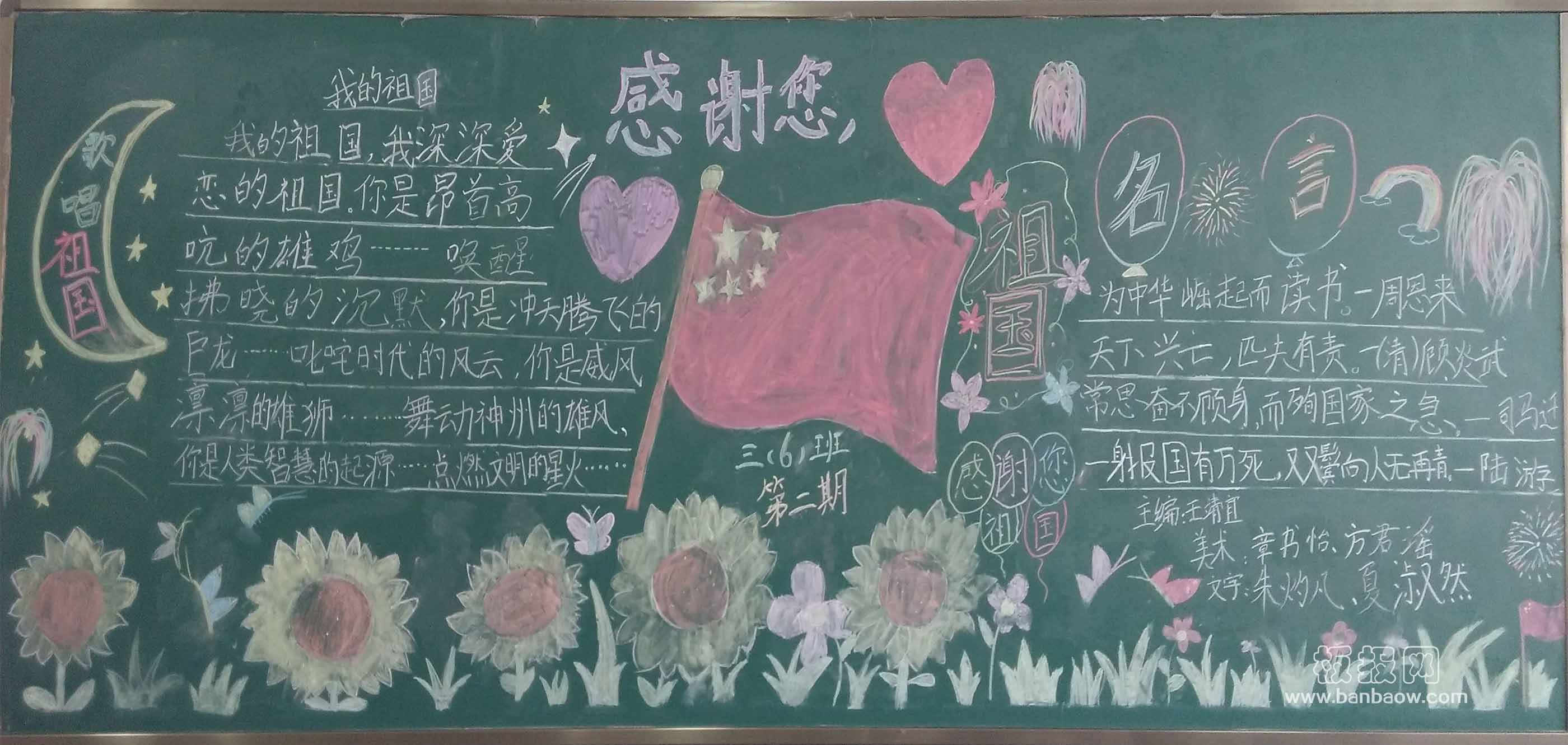 �����չ�ҳɳ��ڰ屨