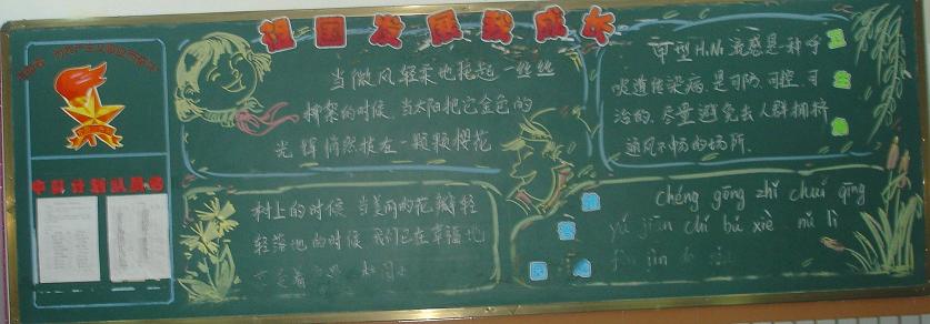 �����չ�ҳɳ��ڰ屨