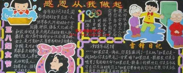 �ж�����������ڰ屨