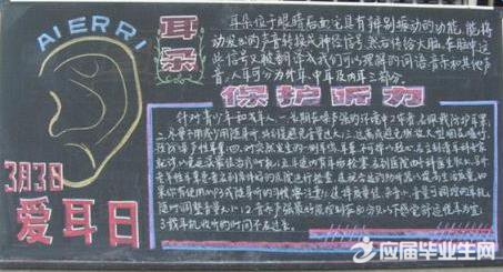 �񽱵İ����պڰ屨