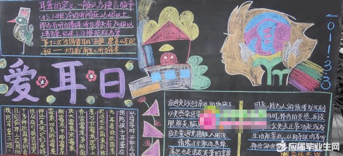 �񽱵İ����պڰ屨