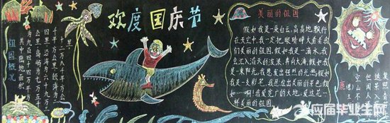 һ�꼶��ʻ��ڰ屨