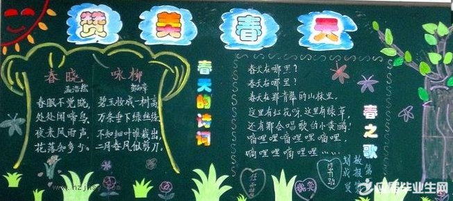 һ�꼶��ʻ��ڰ屨