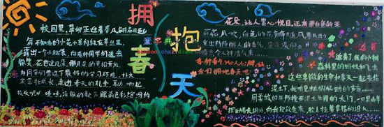 ӵ������ĺڰ屨