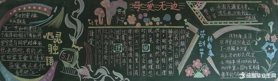 ĸ�׽ڶ�ͯ���ڰ屨