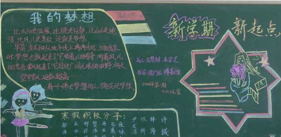 ºÚ°å±¨¿ªÑ§ÁË