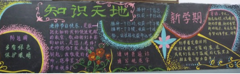 ºÚ°å±¨¿ªÑ§ÁË