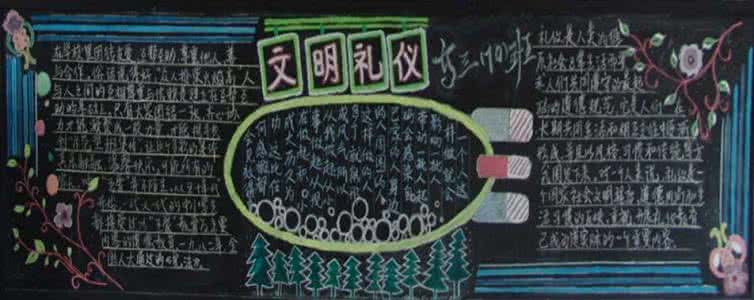 ÎÄÃ÷3Ôµĺڰ屨