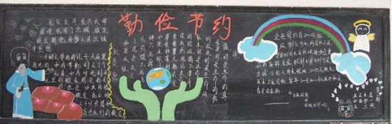 �ܾ��˷ѵĺڰ屨