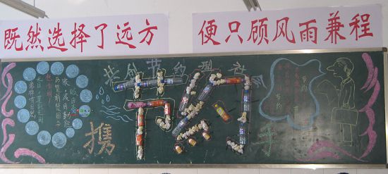 �ܾ��˷ѵĺڰ屨