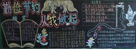 �ܾ��˷ѵĺڰ屨