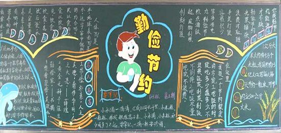 �ܾ��˷ѵĺڰ屨