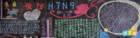 Ԥ�������кڰ屨�ÿ���