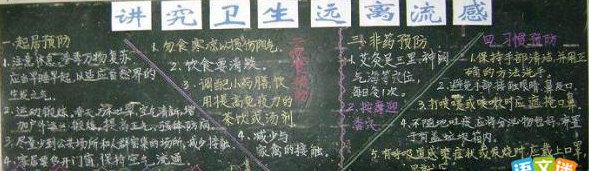 Ԥ�������кڰ屨�ÿ���