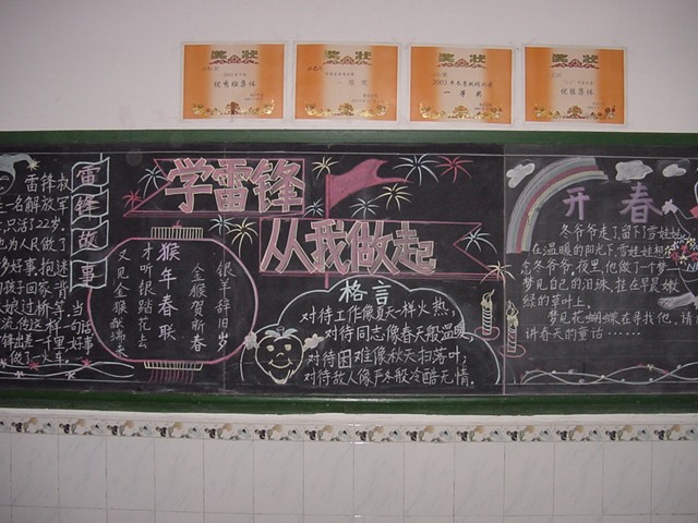 ѧ�׷�,�����ж��ڰ屨