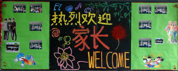 ��ӭ�ҳ��ĺڰ屨�򵥵�