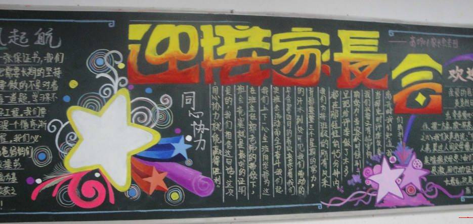 ��ӭ�ҳ��ĺڰ屨�򵥵�