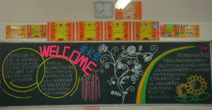 ��ӭ�ҳ��ĺڰ屨�򵥵�