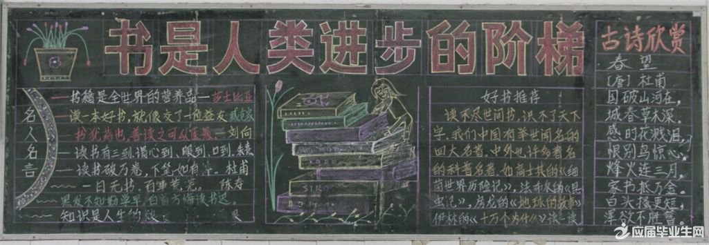 ��ԡ����ڰ屨