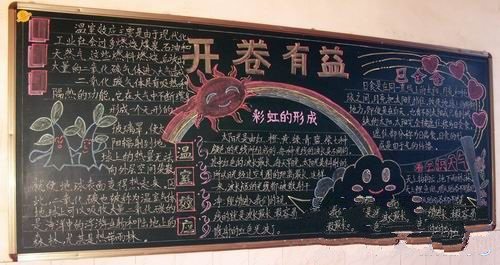 ¿ª¾íÓÐÒæºÚ°å±¨