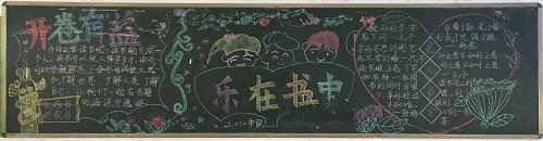 ¿ª¾íÓÐÒæºÚ°å±¨