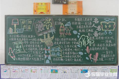 4�꼶�����ºڰ屨