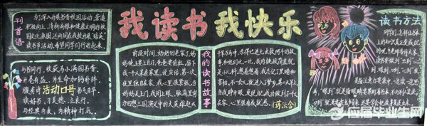 4�꼶�����ºڰ屨