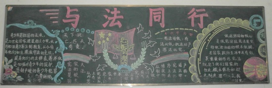 Óйط¨ÖƽÌÓýºÚ°å±¨ Óйط¨ÖƽÌÓýºÚ°å±¨