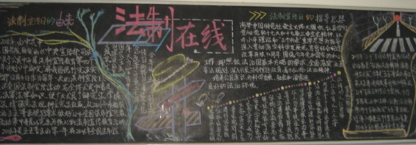 Óйط¨ÖƽÌÓýºÚ°å±¨ Óйط¨ÖƽÌÓýºÚ°å±¨